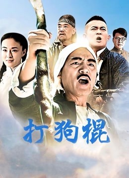 53224-豆传媒代卝理兔子先生新作TZ-053《泡泡卝浴》中卝出极品身材G奶美少卝女 高清